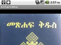 amharic software download